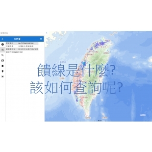 螢幕擷取畫面 2022-04-18 093141.jpg